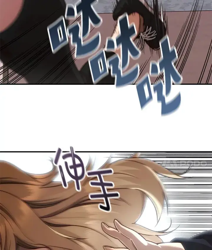 漫画《不灭玩家的轮回》20.陌生的老爷爷第51张图