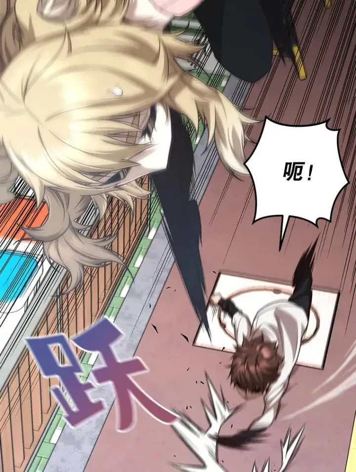 漫画《不灭玩家的轮回》20.陌生的老爷爷第54张图