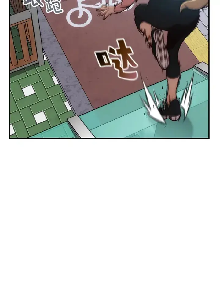 漫画《不灭玩家的轮回》20.陌生的老爷爷第56张图