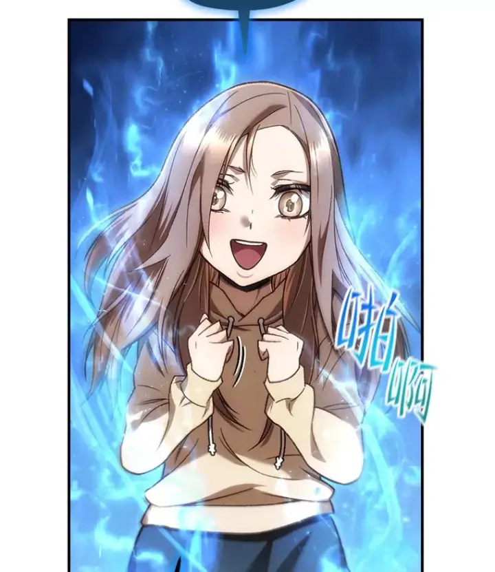 漫画《不灭玩家的轮回》20.陌生的老爷爷第64张图