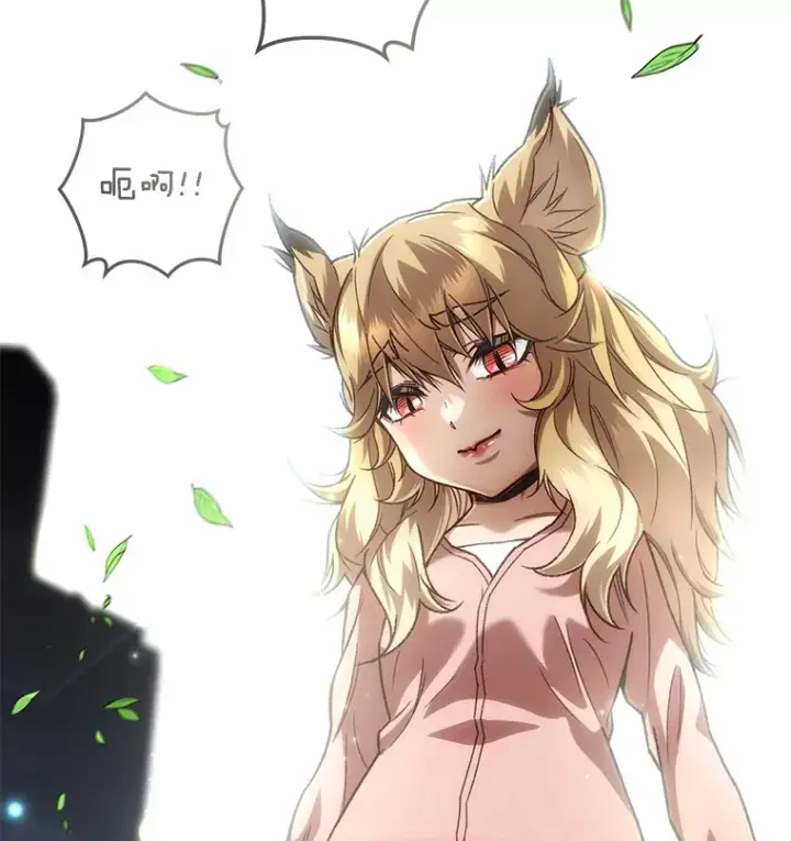漫画《不灭玩家的轮回》20.陌生的老爷爷第72张图