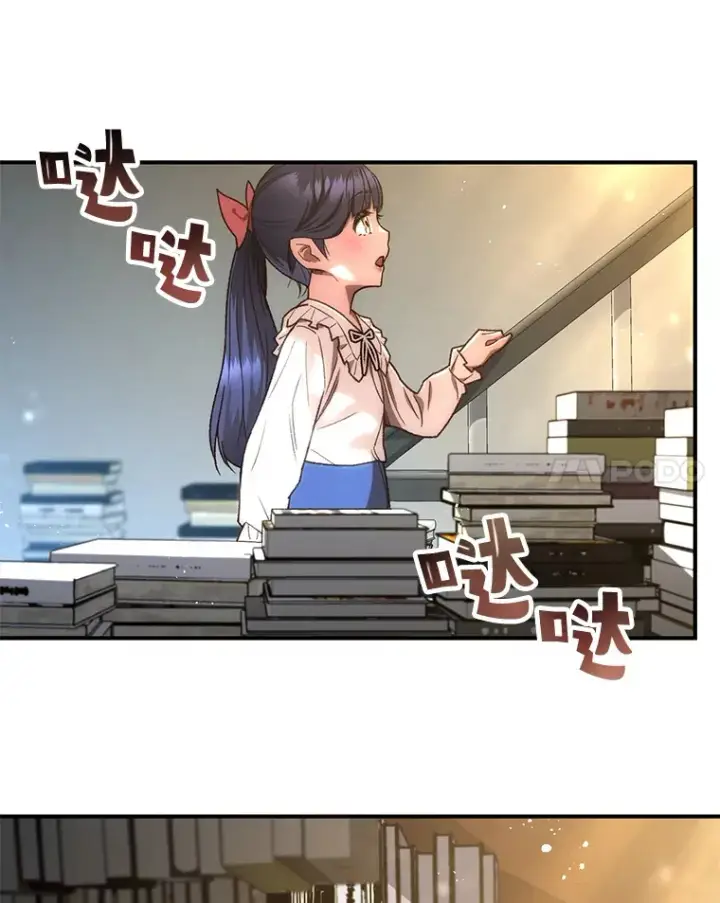 漫画《不灭玩家的轮回》20.陌生的老爷爷第83张图