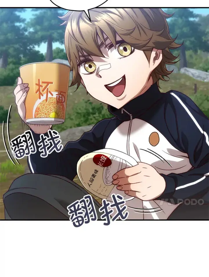 漫画《不灭玩家的轮回》21.竞选班长第100张图