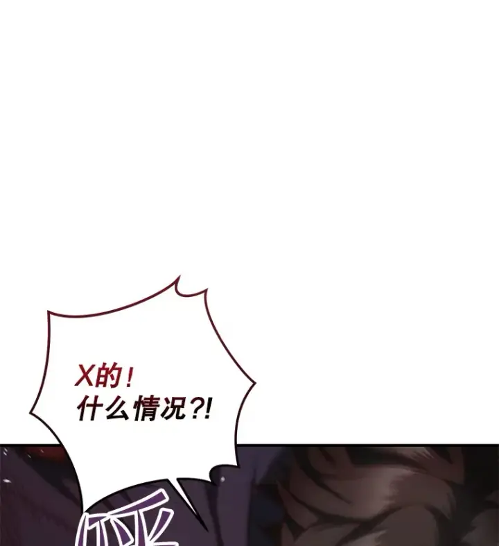 漫画《不灭玩家的轮回》21.竞选班长第109张图