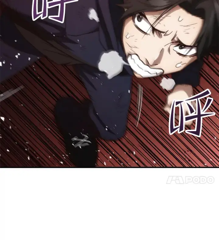 漫画《不灭玩家的轮回》21.竞选班长第110张图