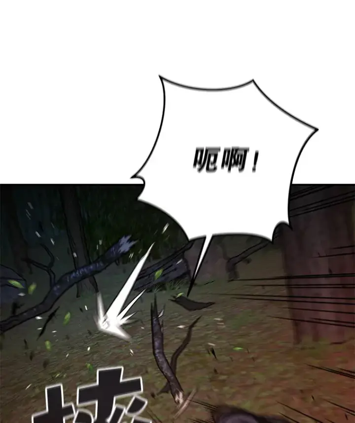 漫画《不灭玩家的轮回》21.竞选班长第113张图