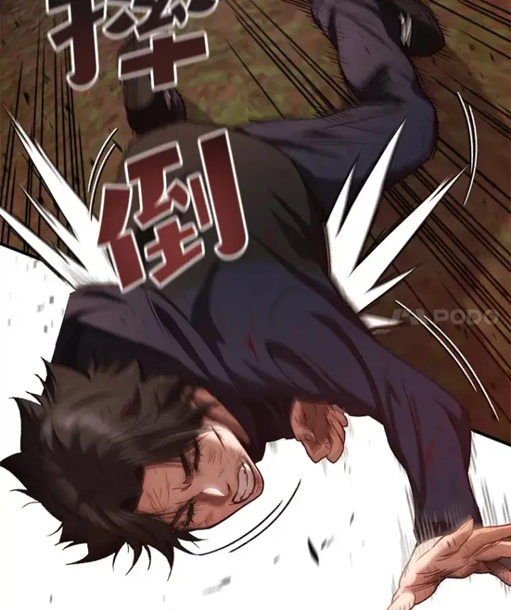 漫画《不灭玩家的轮回》21.竞选班长第114张图