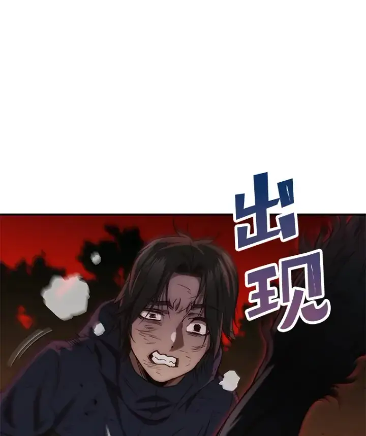 漫画《不灭玩家的轮回》21.竞选班长第117张图