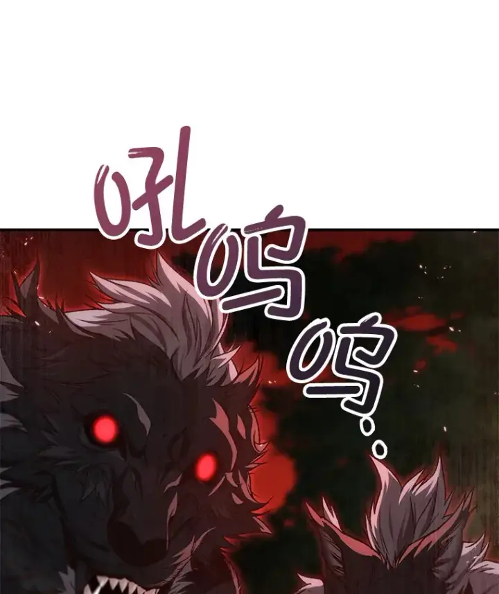 漫画《不灭玩家的轮回》21.竞选班长第119张图