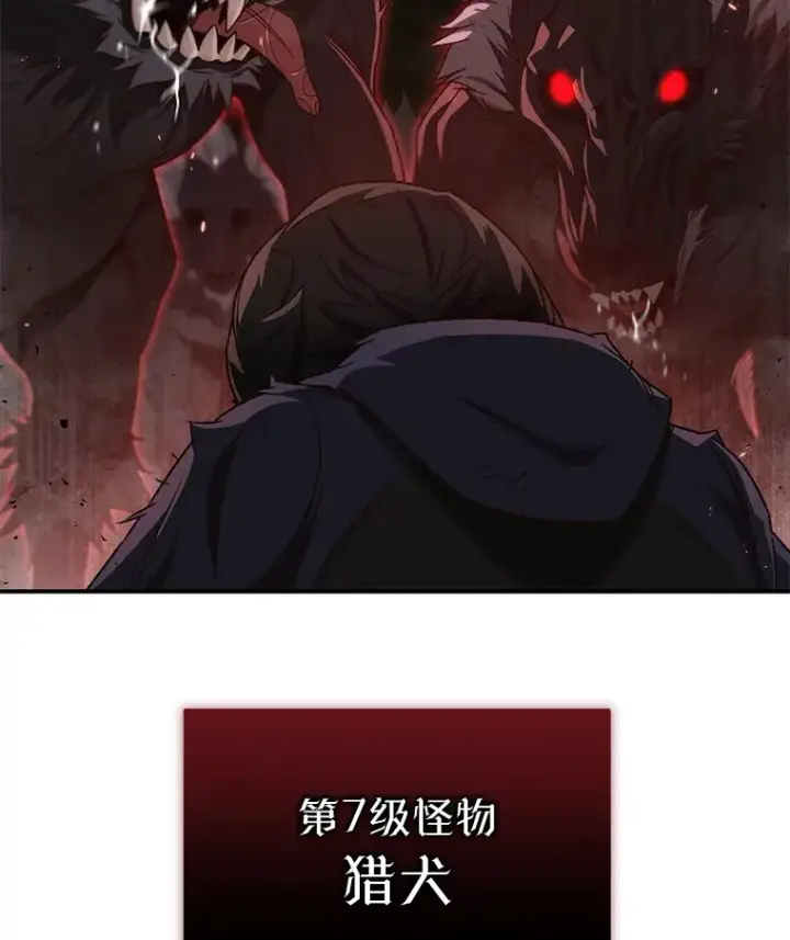 漫画《不灭玩家的轮回》21.竞选班长第120张图