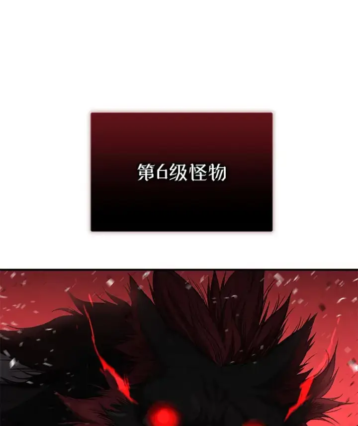 漫画《不灭玩家的轮回》21.竞选班长第123张图