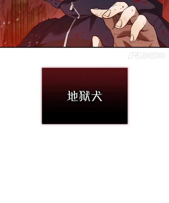 漫画《不灭玩家的轮回》21.竞选班长第125张图