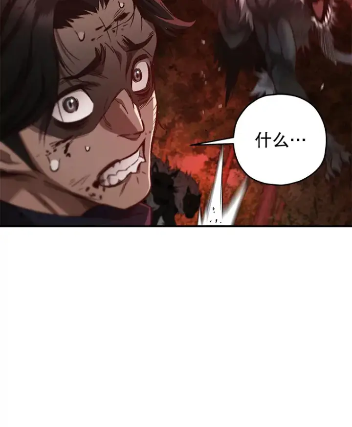 漫画《不灭玩家的轮回》21.竞选班长第127张图