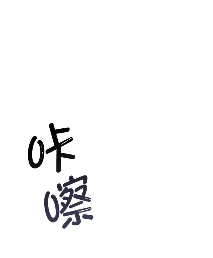 漫画《不灭玩家的轮回》21.竞选班长第130张图