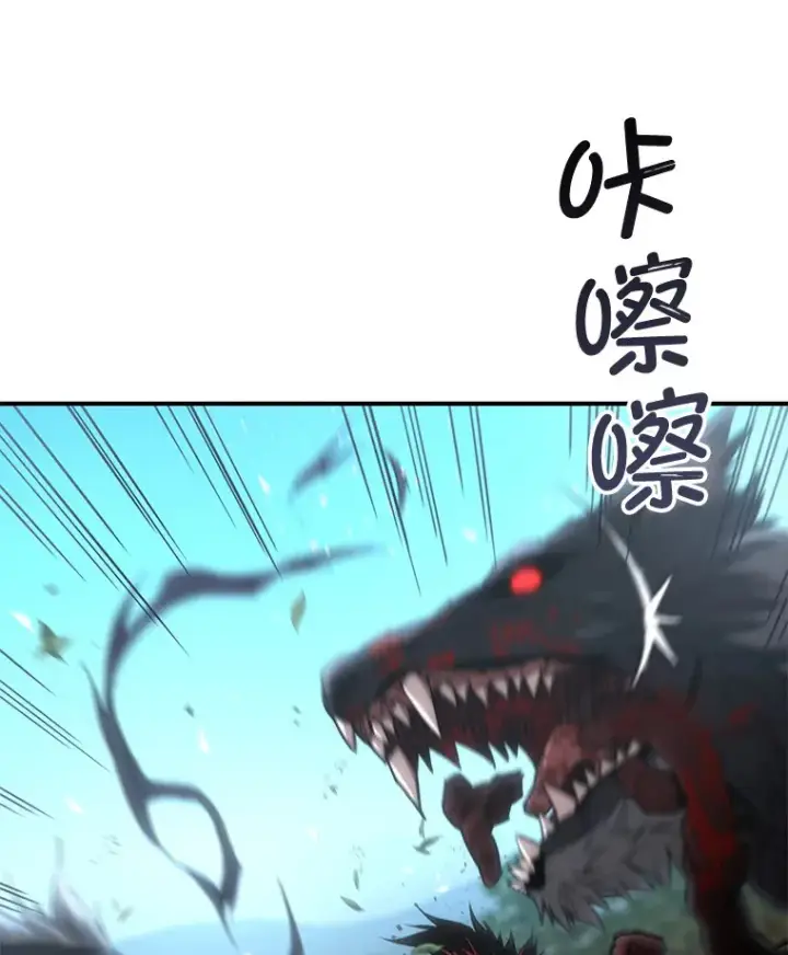 漫画《不灭玩家的轮回》21.竞选班长第131张图