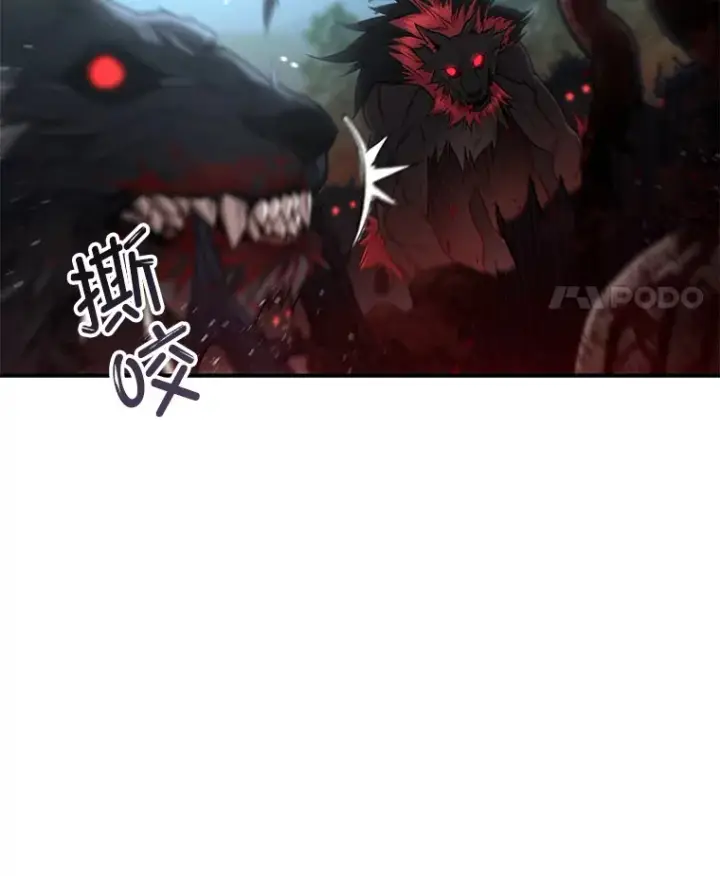 漫画《不灭玩家的轮回》21.竞选班长第132张图