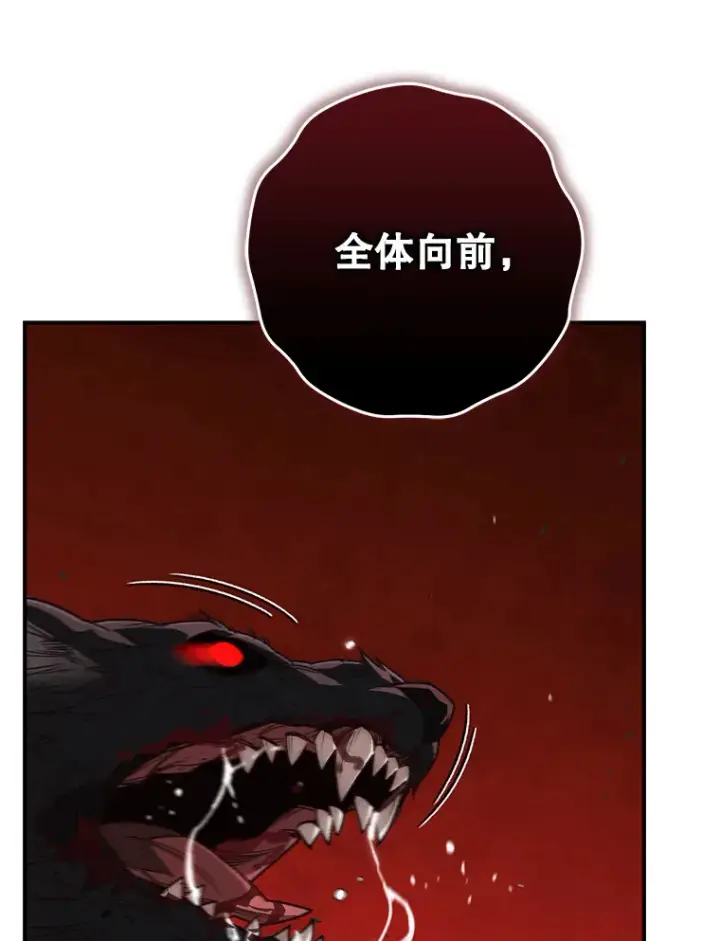 漫画《不灭玩家的轮回》21.竞选班长第137张图