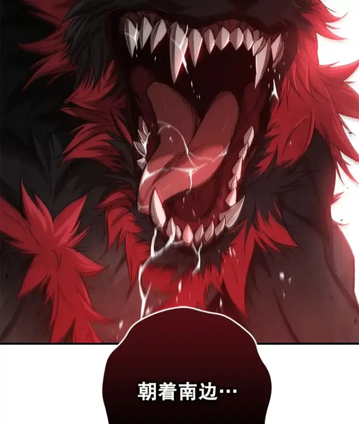 漫画《不灭玩家的轮回》21.竞选班长第140张图