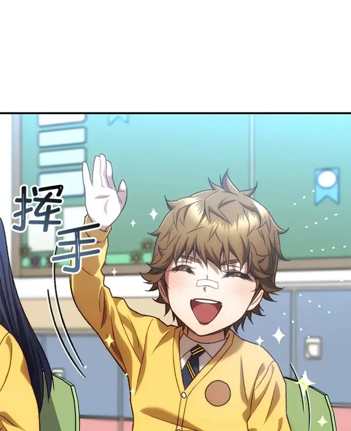 漫画《不灭玩家的轮回》21.竞选班长第17张图