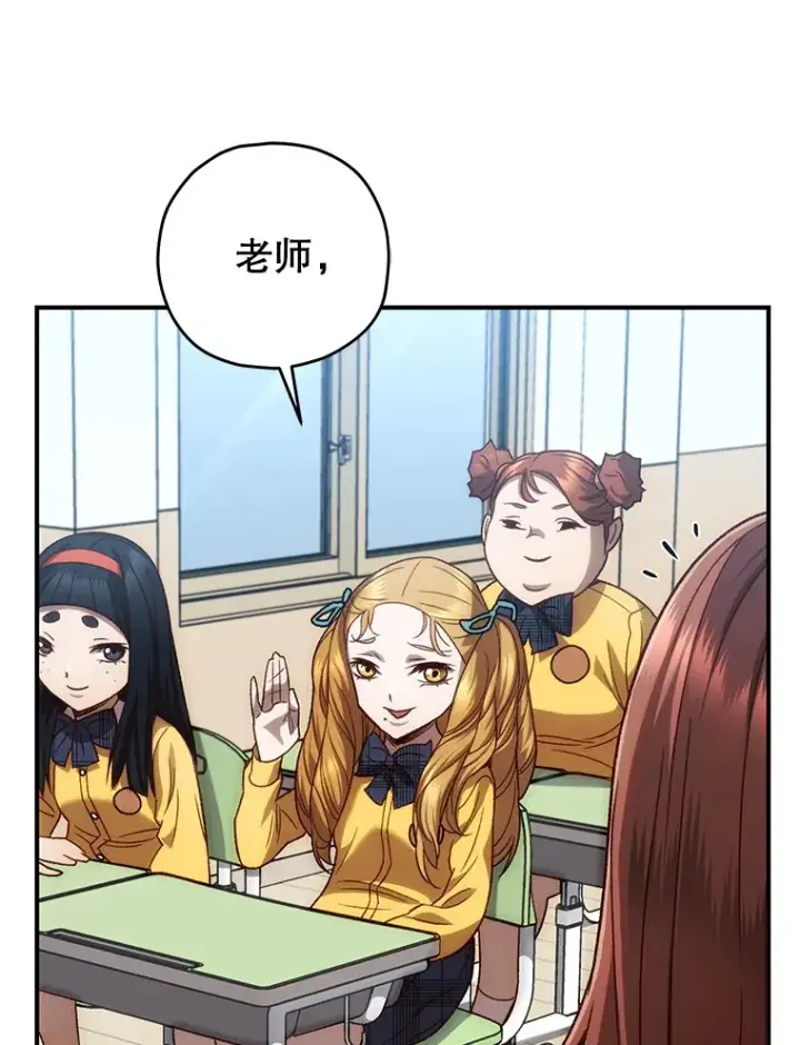 漫画《不灭玩家的轮回》21.竞选班长第30张图