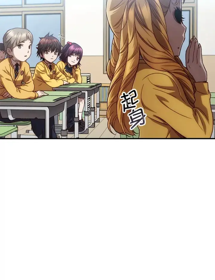 漫画《不灭玩家的轮回》21.竞选班长第32张图