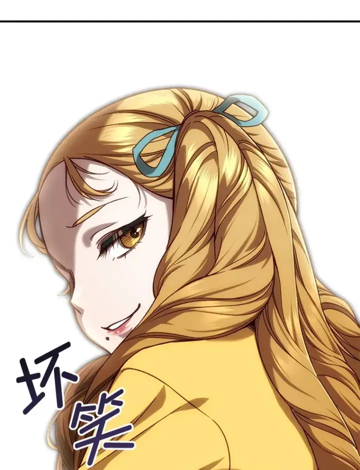 漫画《不灭玩家的轮回》21.竞选班长第33张图