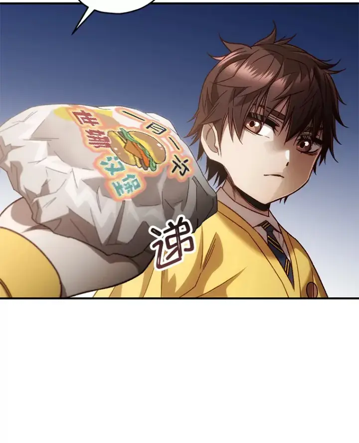 漫画《不灭玩家的轮回》21.竞选班长第47张图