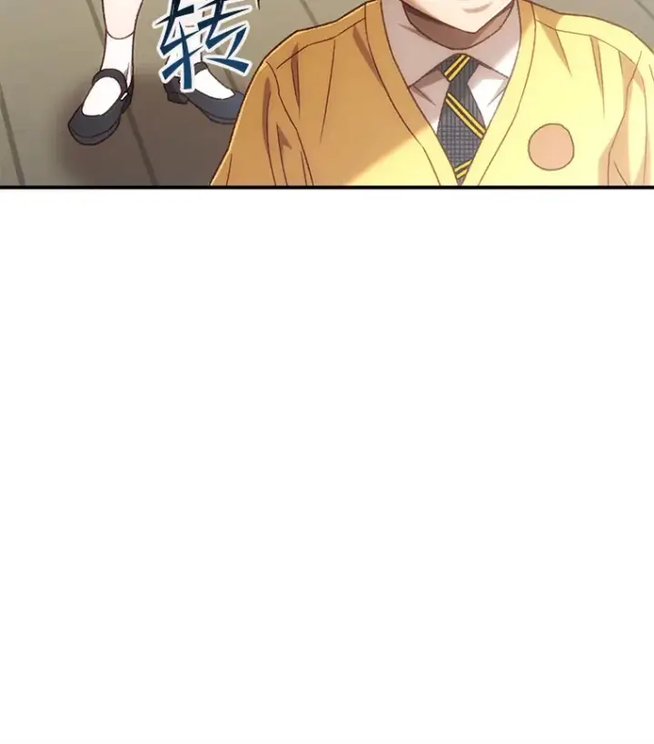 漫画《不灭玩家的轮回》21.竞选班长第55张图