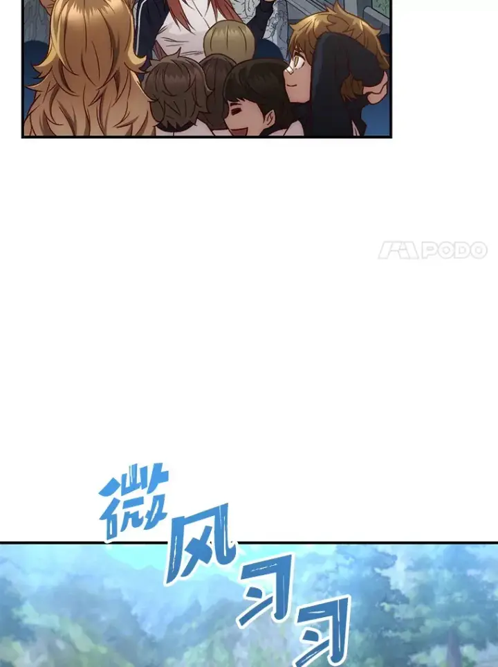 漫画《不灭玩家的轮回》21.竞选班长第84张图