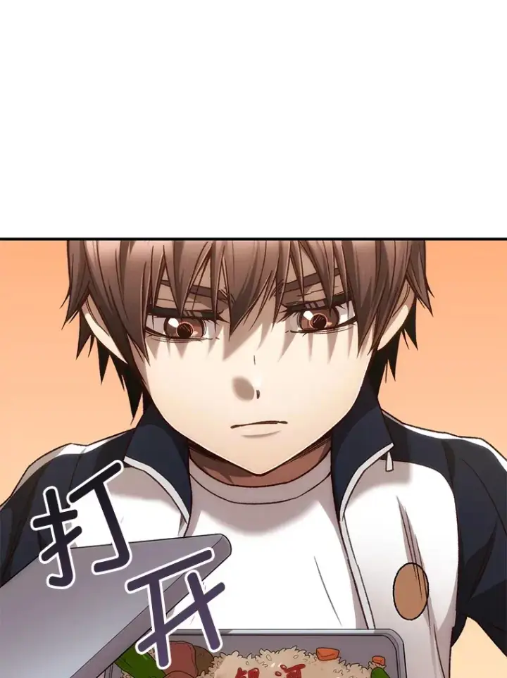 漫画《不灭玩家的轮回》21.竞选班长第86张图