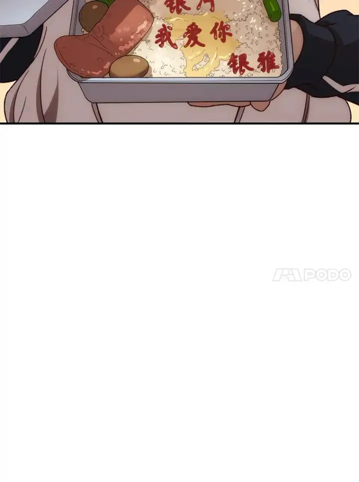 漫画《不灭玩家的轮回》21.竞选班长第87张图
