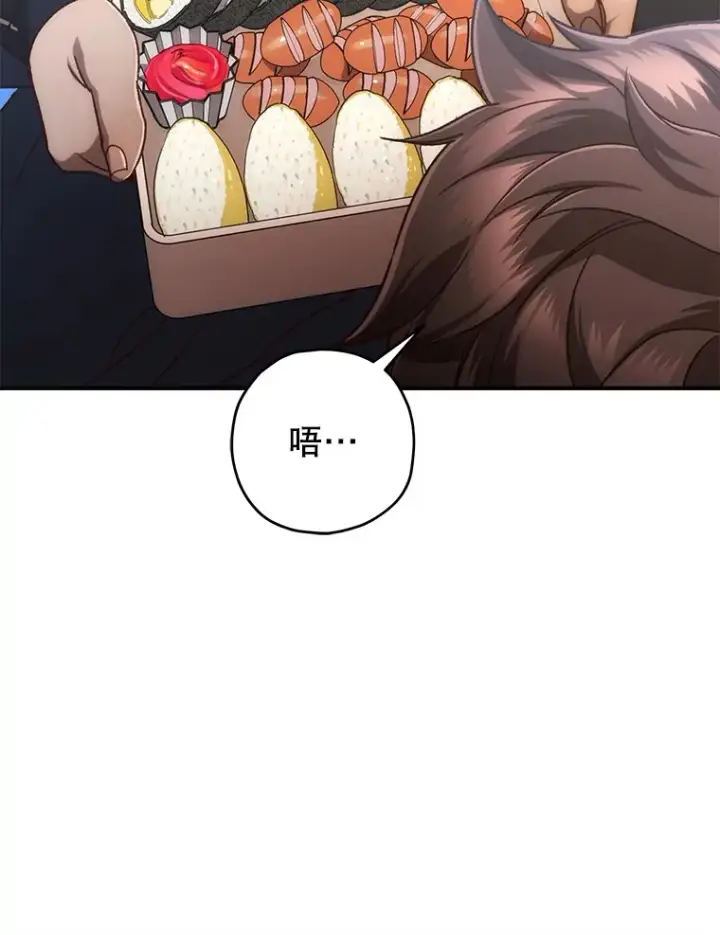漫画《不灭玩家的轮回》21.竞选班长第92张图