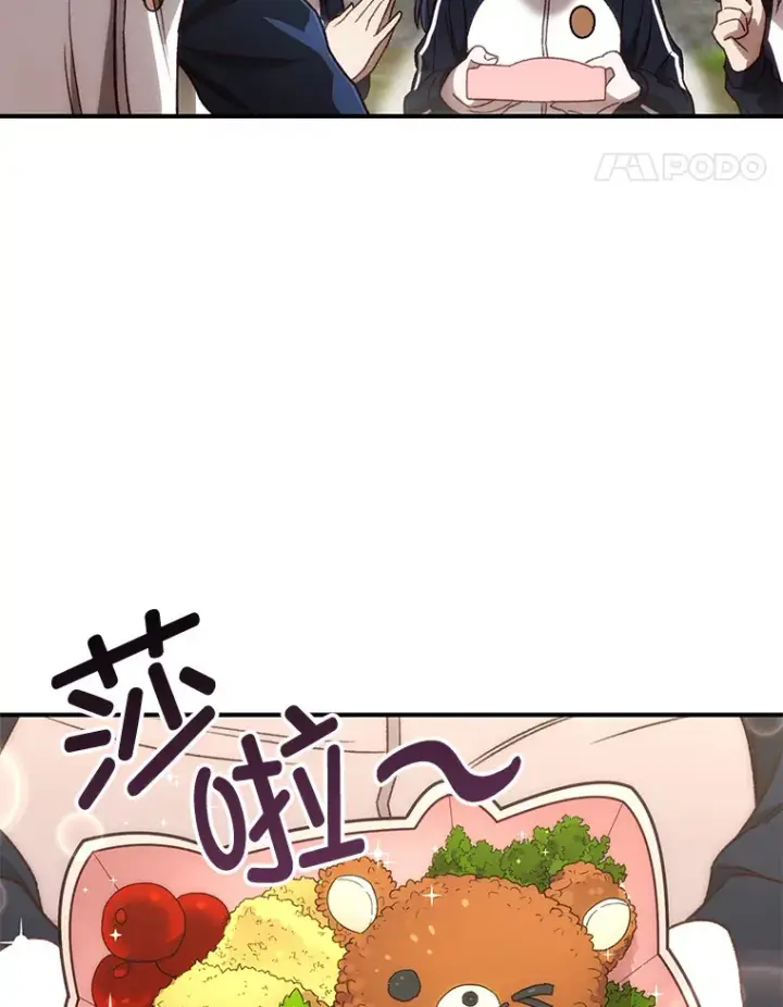 漫画《不灭玩家的轮回》21.竞选班长第94张图