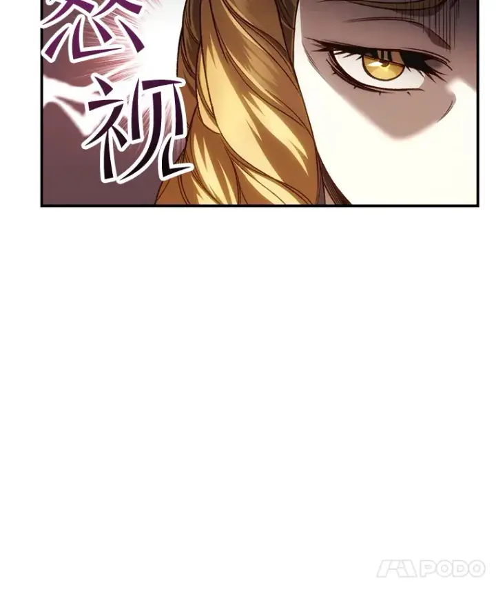 漫画《不灭玩家的轮回》22.怪物群第104张图