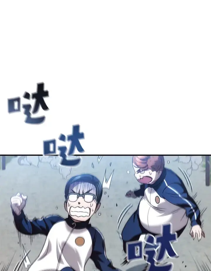 漫画《不灭玩家的轮回》22.怪物群第110张图