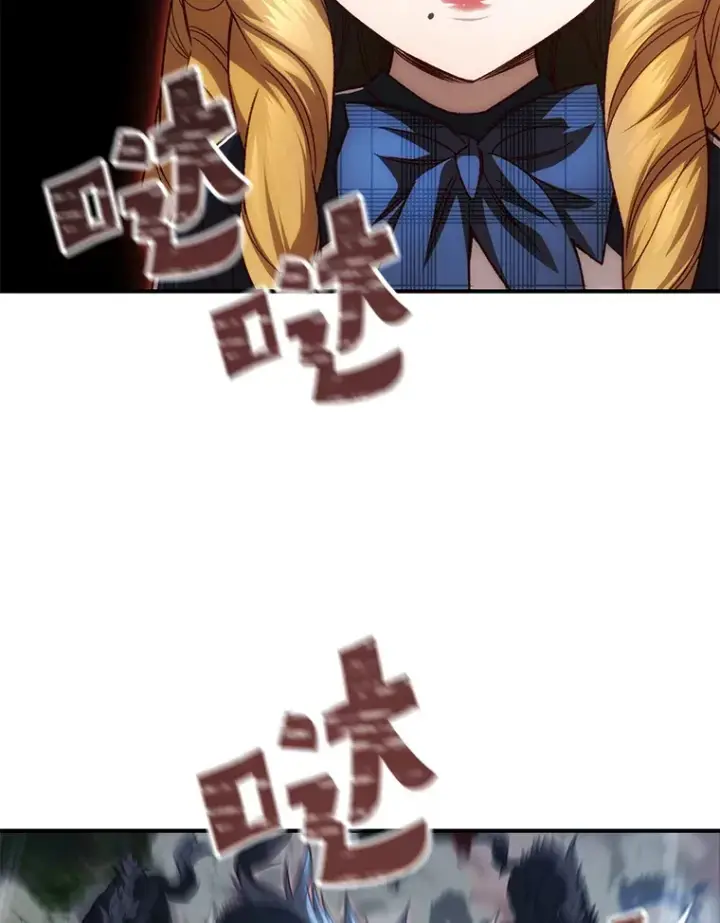 漫画《不灭玩家的轮回》22.怪物群第113张图