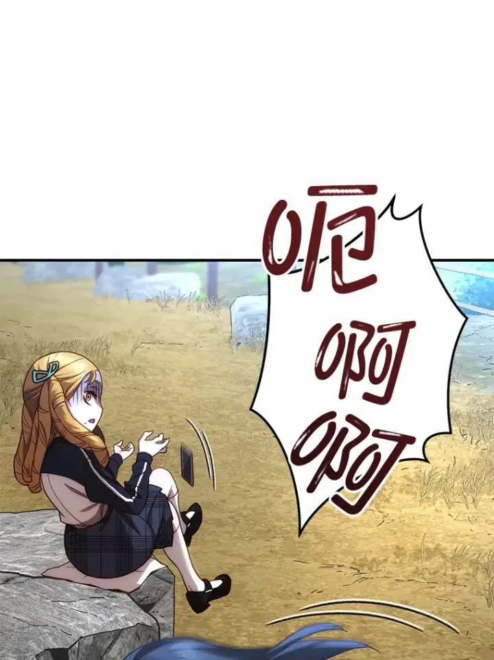 漫画《不灭玩家的轮回》22.怪物群第116张图