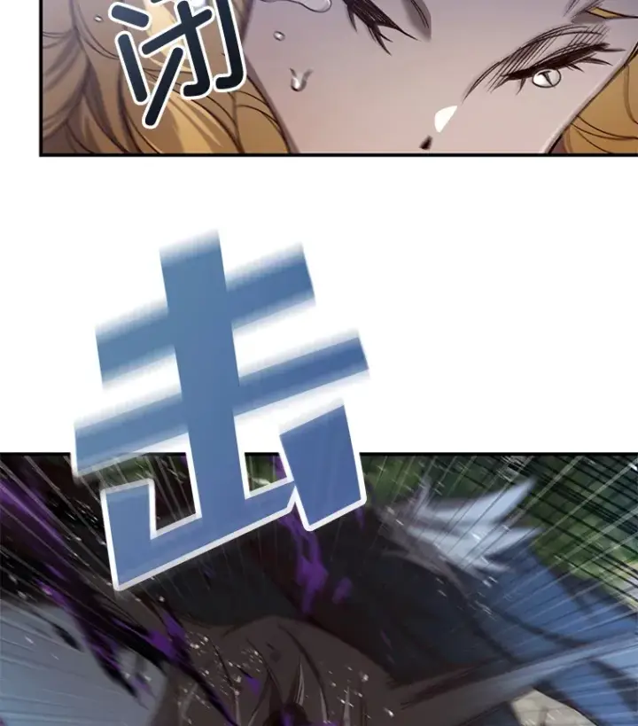 漫画《不灭玩家的轮回》22.怪物群第124张图
