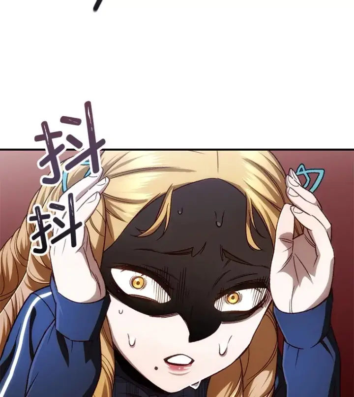 漫画《不灭玩家的轮回》22.怪物群第130张图