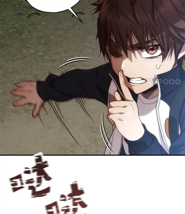 漫画《不灭玩家的轮回》22.怪物群第25张图