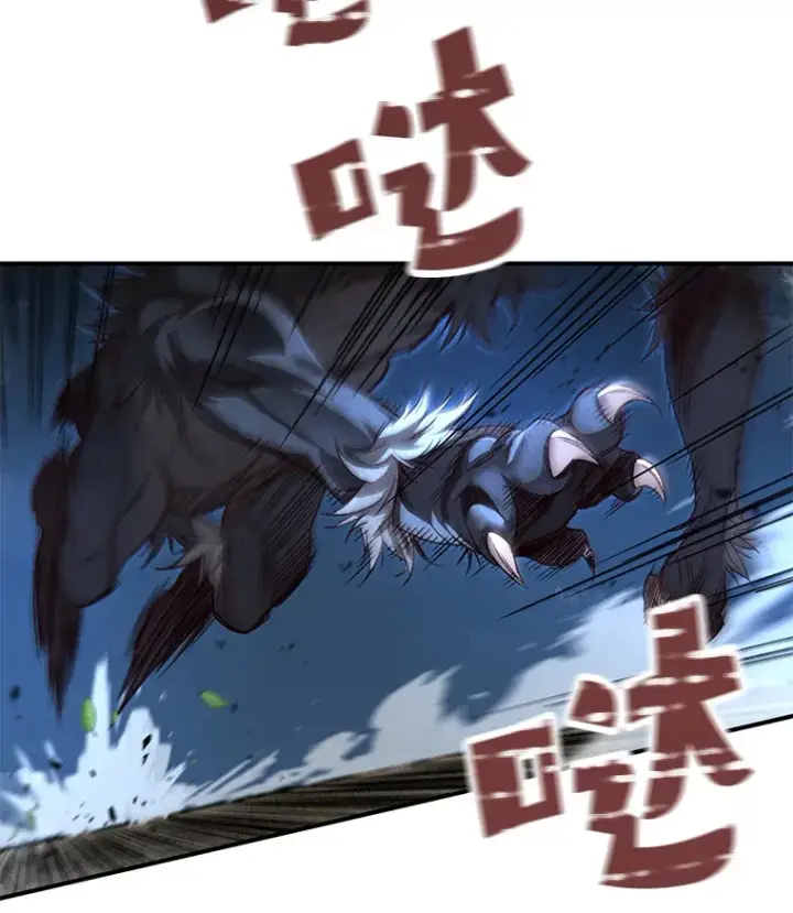 漫画《不灭玩家的轮回》22.怪物群第26张图
