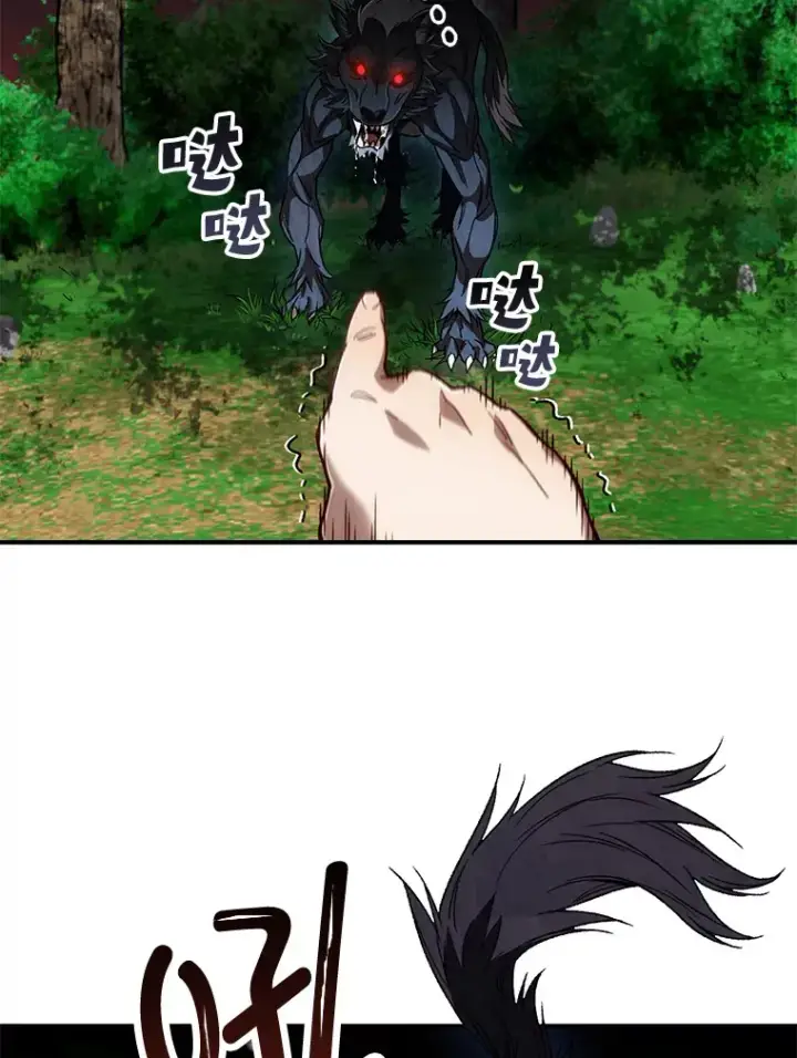 漫画《不灭玩家的轮回》22.怪物群第31张图