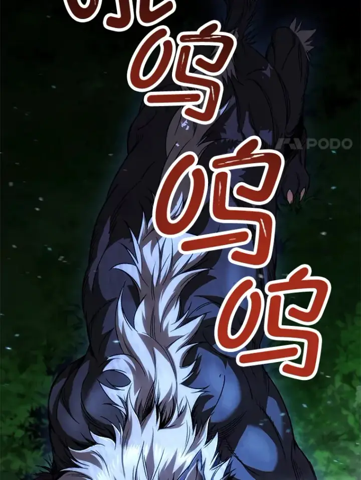 漫画《不灭玩家的轮回》22.怪物群第32张图
