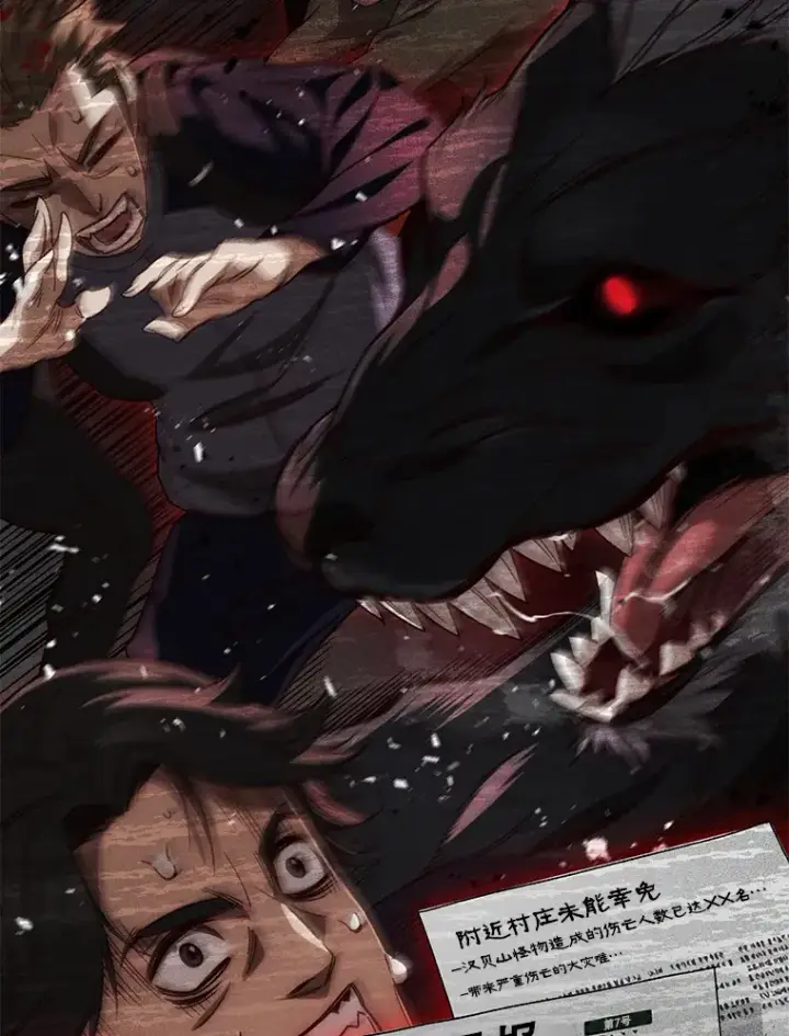 漫画《不灭玩家的轮回》22.怪物群第37张图