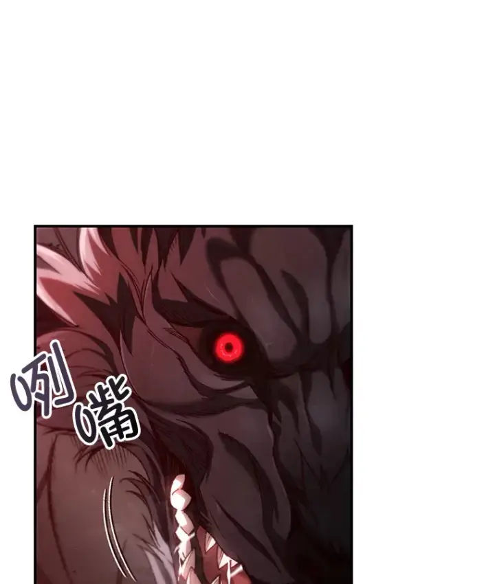 漫画《不灭玩家的轮回》22.怪物群第40张图
