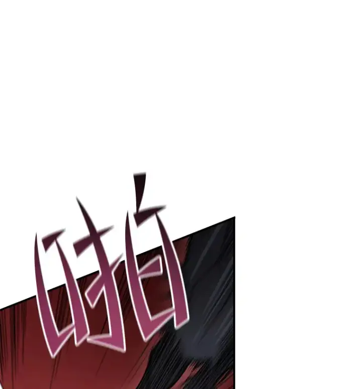 漫画《不灭玩家的轮回》22.怪物群第43张图