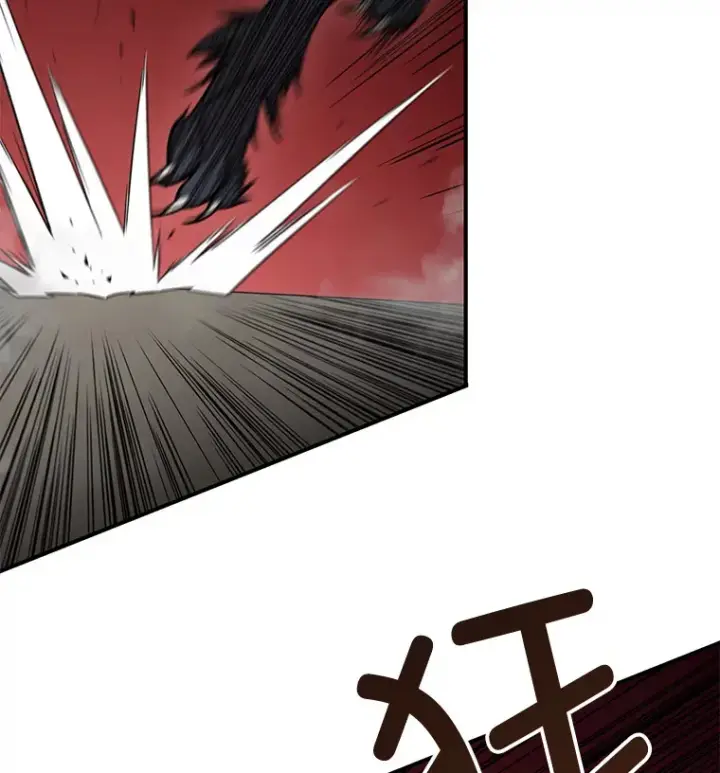 漫画《不灭玩家的轮回》22.怪物群第44张图