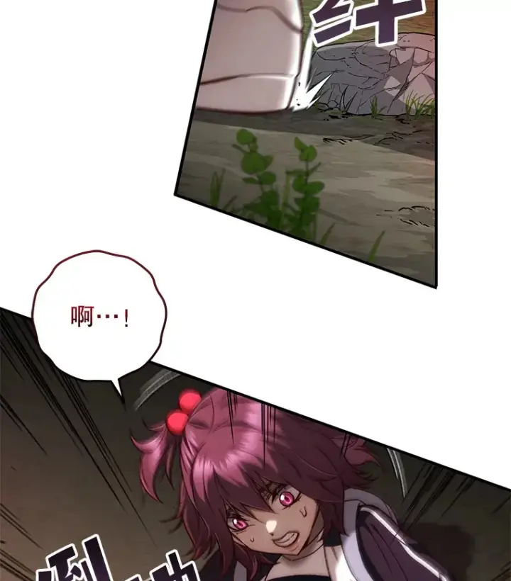 漫画《不灭玩家的轮回》22.怪物群第48张图