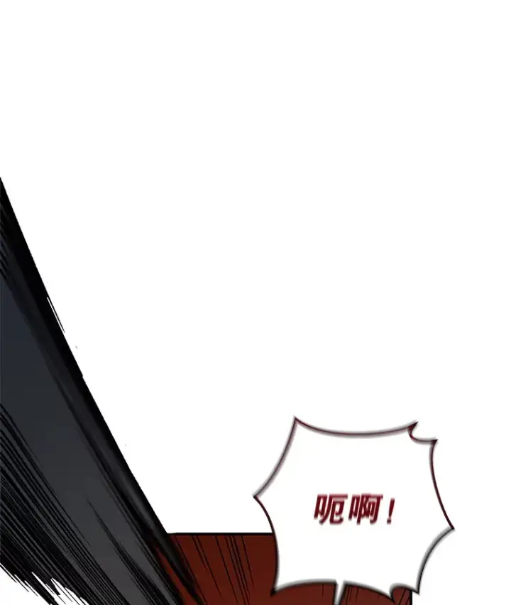 漫画《不灭玩家的轮回》22.怪物群第52张图