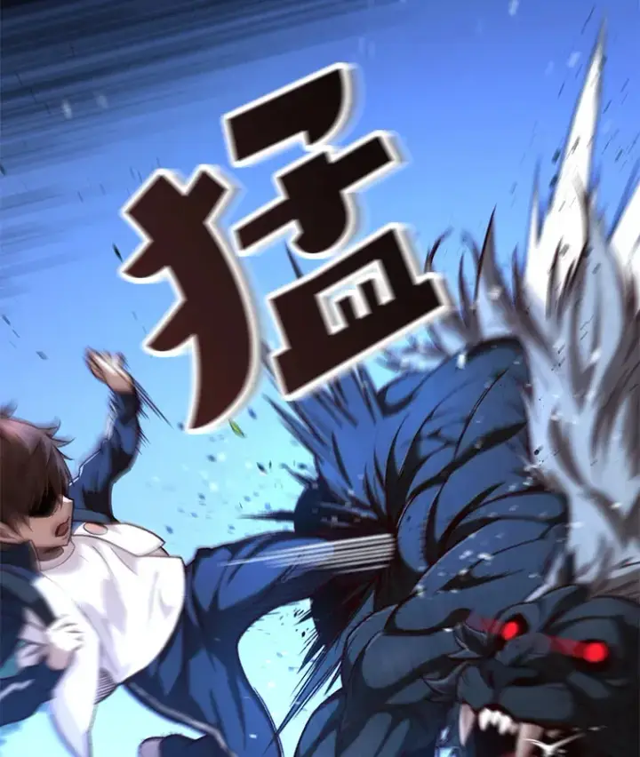 漫画《不灭玩家的轮回》22.怪物群第54张图